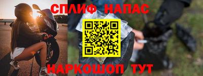 таблы Рузаевка