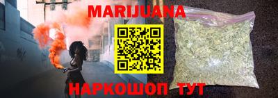 дистиллят марихуана Рыбинск