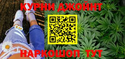 таблы Рузаевка