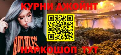 дистиллят марихуана Рыбинск