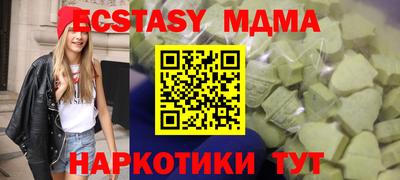 каннабис Рязань