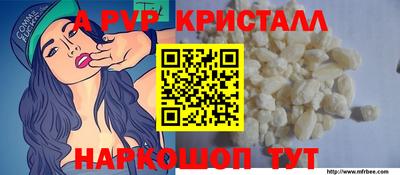 таблы Рузаевка