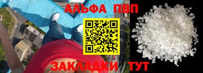 таблы Рузаевка
