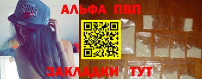 каннабис Рязань