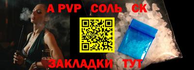 каннабис Рязань
