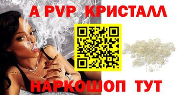 каннабис Рязань