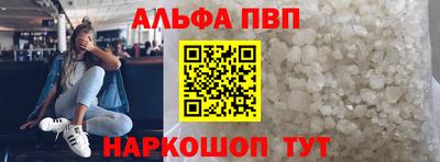а пвп мука Брянск