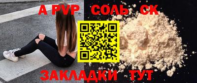 дистиллят марихуана Рыбинск