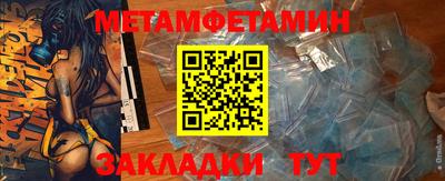 таблы Рузаевка