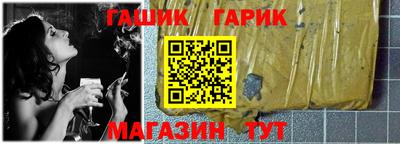 таблы Рузаевка