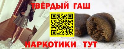 таблы Рузаевка