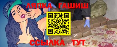 таблы Рузаевка