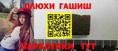 таблы Рузаевка