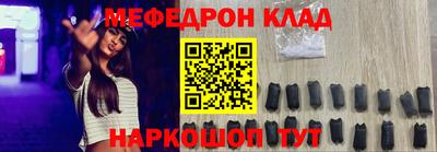 таблы Рузаевка