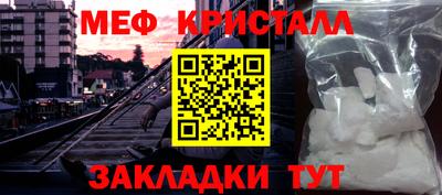 таблы Рузаевка