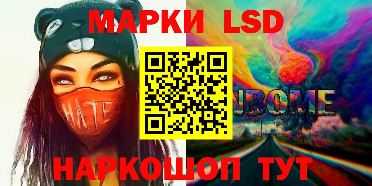 Дагестанские Огни  Лсд 25 экстази ecstasy  LSD-25 экстази кислота  Вход с VPN 