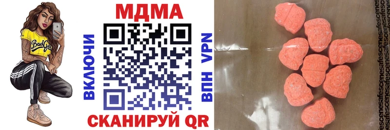 MDMA молли  как найти наркотики  Дагестанские Огни 