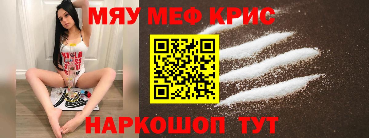 купить наркотики сайты  Вход с VPN  Меф VHQ  Дагестанские Огни  МЯУ-МЯУ мяу мяу  Мефедрон 
