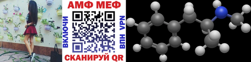 Метамфетамин Декстрометамфетамин 99.9% Дагестанские Огни