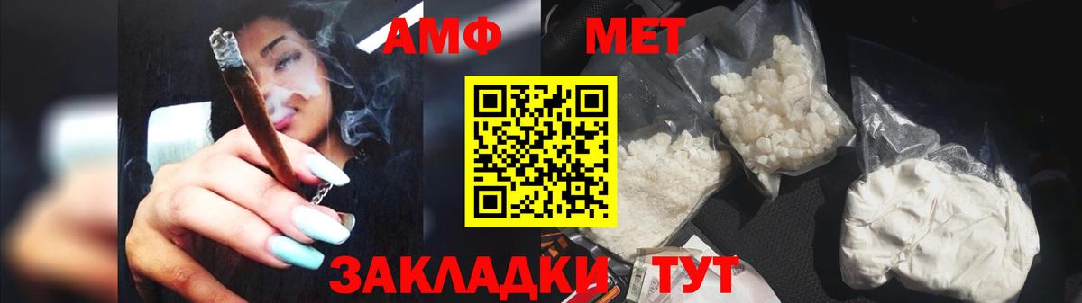 Бошки Шишки  Вход с VPN  АМФЕТАМИН   Дагестанские Огни  ГАШИШ  Меф МЯУ МЯУ кристаллы  APVP СК кристаллы 