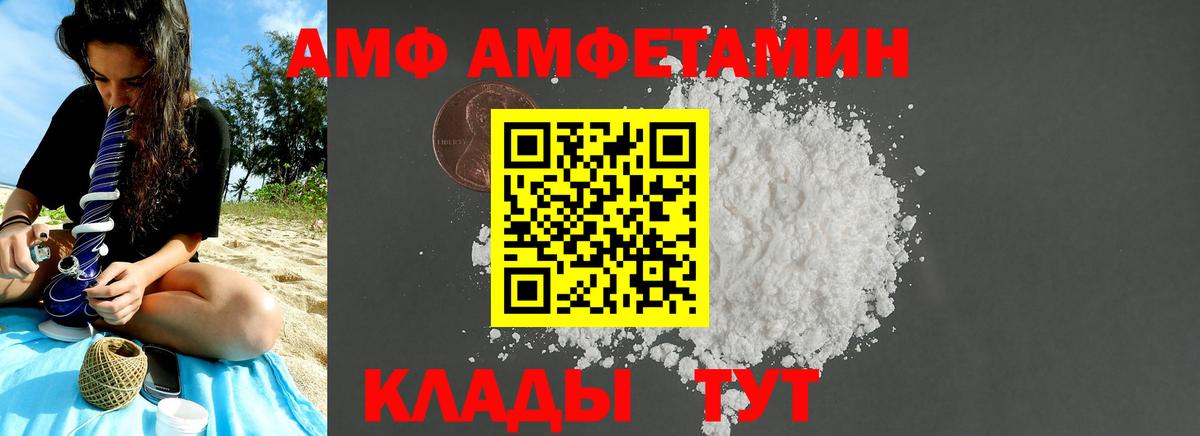 Первитин винт  Вход с VPN  Дагестанские Огни  Первитин винт 