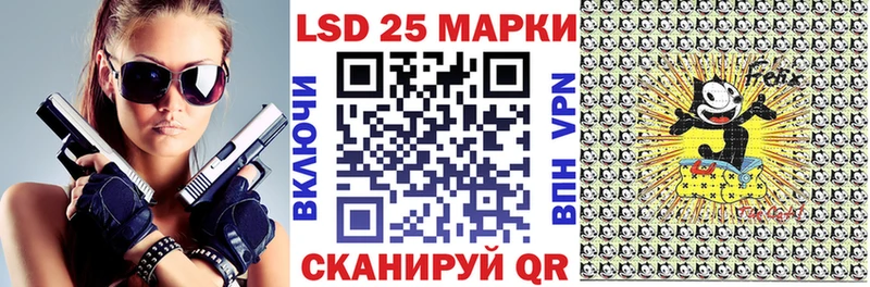 Наркотические марки 1,5мг  Дагестанские Огни 