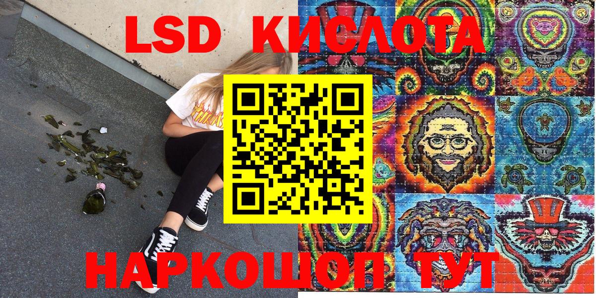 Марки NBOMe 1500мкг  Вход с VPN  Марки NBOMe  где купить наркоту  Дагестанские Огни 