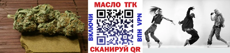 ОМГ ОМГ рабочий сайт Дагестанские Огни ТГК концентрат где можно купить наркотик