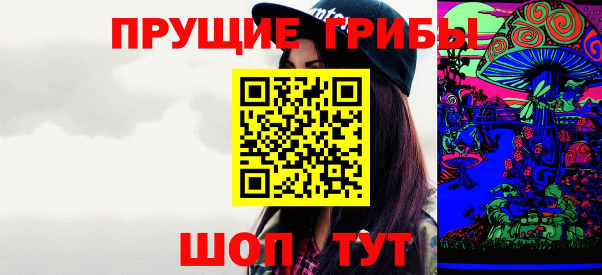 Галлюциногенные грибы мицелий  Галлюциногенные грибы мухоморы  Дагестанские Огни  Вход с VPN 