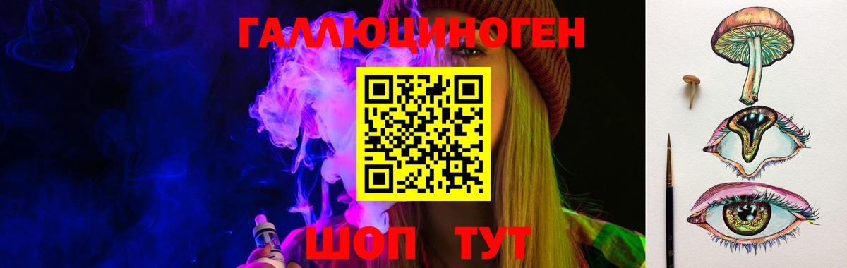 Галлюциногенные грибы MAGIC MUSHROOMS Дагестанские Огни