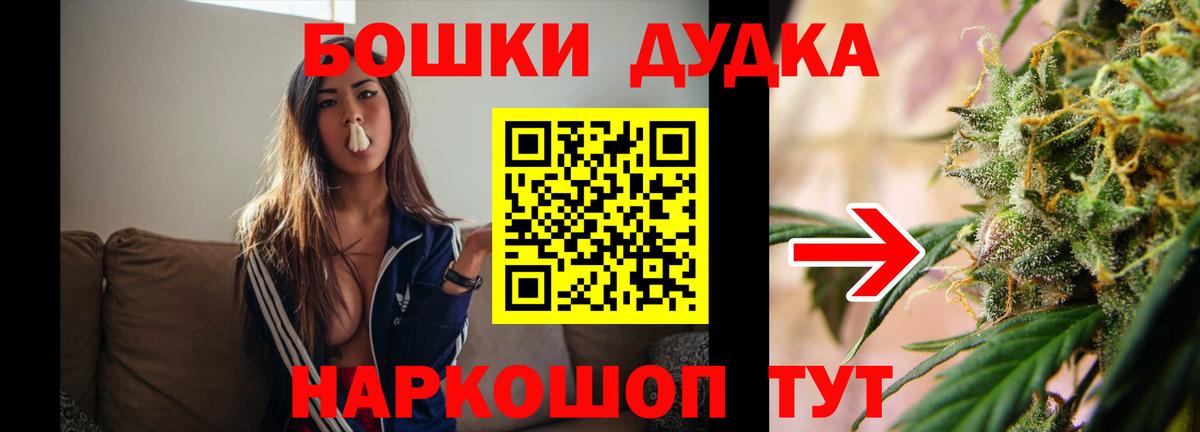 Бошки Шишки LSD WEED  Вход с VPN  Бошки Шишки тримм  Бошки марихуана планчик  Дагестанские Огни 